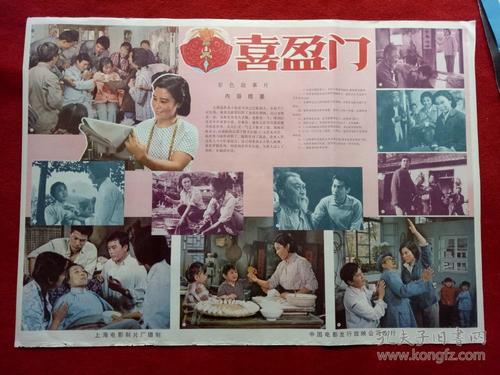 日本筑波技术大学毕业证电子图